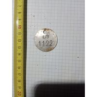 Лот по Вермахту