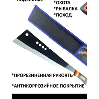 Мачете