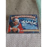 Кассета Рождественская дискотека 2002.