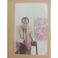 Календарь 1990 Олег Янковский