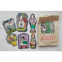 Басманова.Набор ёлочных игрушек.Шарль Перро.1974гРедкость!.