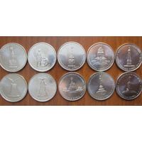 5 рублей 2012 год 200 лет Победы в войне 1812 г. Тарутинское сражение _состояние мешковой UNC