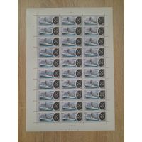 Лист 1979 г. Научно- исследовательский флот 1 к.