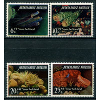 Нидерландские Антильские острова - 1965г. - морская фауна, детям - 4 марки - полная серия, MNH [Mi 158-161]. #3-WB-101-KS-1