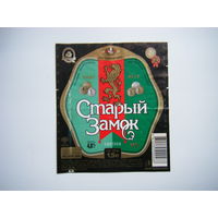 РАСПРОДАЖА!!! Коллекции Пивных Этикеток.