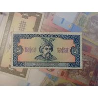 5 гривень 1992. Украина.