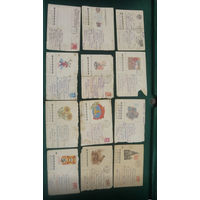 Конверты СССР подписанные