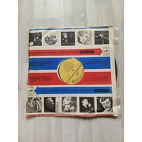 Виниловая пластинка, Ленинградский завод "Павел Лишка".