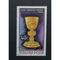 Марка ВЕНГРИЯ Ваза