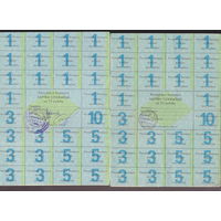 Картка спажыўца (потребителя) купоны / талоны 1992 г. 75 рублей с РАЗНЫМИ ШТАМПАМИ лот 1