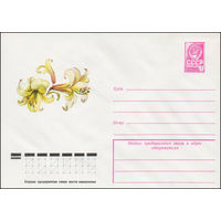 Художественный маркированный конверт СССР N 13126 (16.10.1978) Рисунок лилий