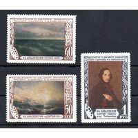 И. Айвазовский СССР 1950 год серия из 3-х марок