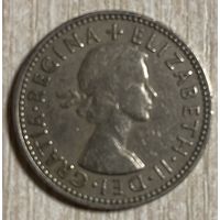 Монета 1 шиллинг 1955 год. Королева Елизавета II. Английский герб - 3 льва внутри коронованного щита.