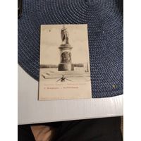 Открытое письмо С.Питербург