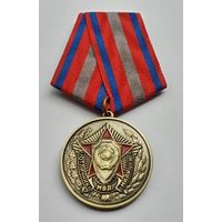МВД. Отличник милиции. За добросовестную службу. (1)