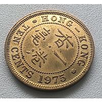 Гонконг 10 центов, 1975.  6-8-14