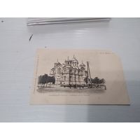 Открытое письмо Киев