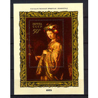 1973 СССР. Искусство