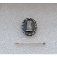 Брест. Белая Вежа.