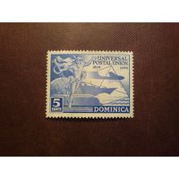 Британская Доминика 1949 г.75-я годовщина Всемирного почтового союза(U.P.U.). /22а/