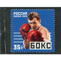 Россия 2025. Спорт. Бокс