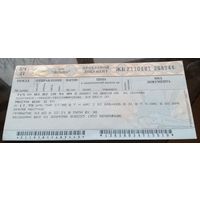 Билет на поезд Бобруйск - Минск