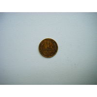 1 копейка 1928г.