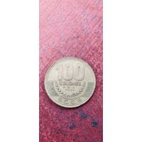 Коста-Рика 100 колонес 1997