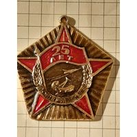 25 лет военной школе ПВО ВВС
