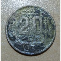20 копеек 1935