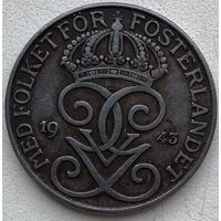 Швеция 5 эре 1943 г.