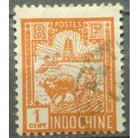 Индокитай 1927г.