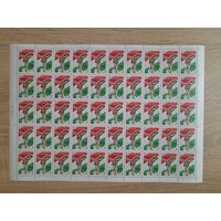 Лист 1989 г. 70 лет провозглашению Венгерской советской республики