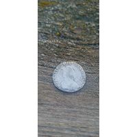 15 копеек 1792