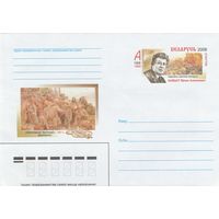 Беларусь 2008 ХМК с ОМ 100 лет со дня рождения Е.А. Зайцева. Народный художник Беларуси (к5)