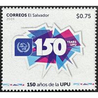 Сальвадор 2024 История почты. 150 лет ВПС. UPU. Совместный выпуск.