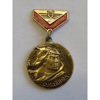 Знак. Значок. "Орленок". "Победителю художественного конкурса". СССР. м