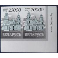 Беларусь 2012 14 стандарт Пара (20000) , глянцевая (1 выпуск) .