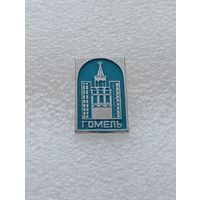 Гомель. #-VII-02