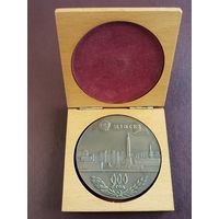 Настольная медаль. 900 лет городу Минску