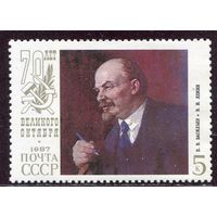 СССР 1987. 70 лет Октября. В.И. Ленин