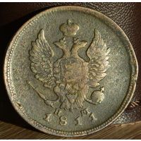 Россия, 2 копейки 1811 год (АI), ЕМ_НМ (4), Биткин #349