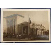 Фотооткрытка. ВСХВ. Павильон "Азербайджанская ССР". 1939 г.