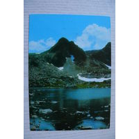 Болгария. Рила; 1979, подписана, п/п, марка.