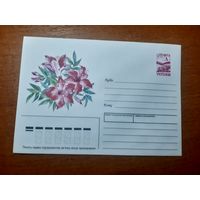 Украина конверт.