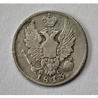 1813 год 5 копеек