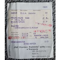 Билет. Польша. 2006 г.