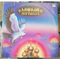 Мономах - MONOMAKH
