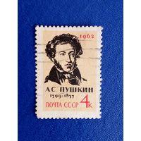 Ссср