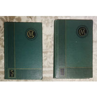 Справочник машиностроителя в 6 томах ( 8 книг )